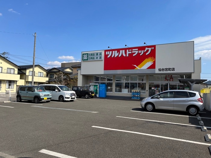 ツルハ　仙台宮町店(ドラッグストア)まで400m メゾン庄子