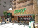 COOP(スーパー)まで80m ア－バス仙台