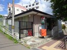 仙台八木山本町郵便局(郵便局)まで450m 八木山ハイツ