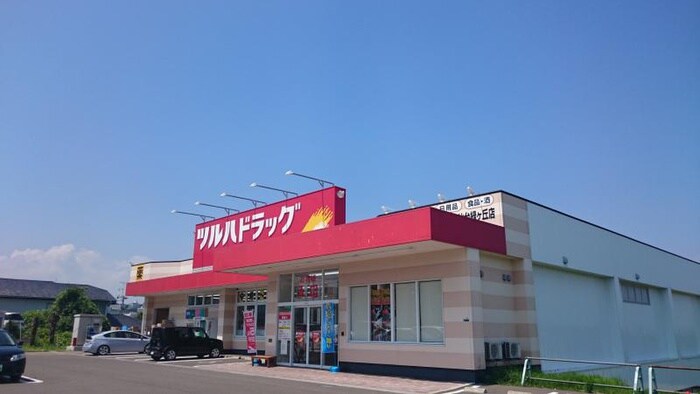 ツルハドラッグ緑ヶ丘店(ドラッグストア)まで1200m 八木山ハイツ