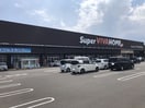 スーパービバホーム新名取店(電気量販店/ホームセンター)まで139m アルモニ－パル