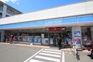 ローソン宮町通店(コンビニ)まで483m 亀屋ﾋﾞﾙ