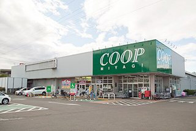 みやぎ生協 八木山店(スーパー)まで1800m グリ－ンコ－ポ