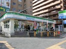 ファミリーマート五橋二丁目店(コンビニ)まで350m ＫＣ２１ビル