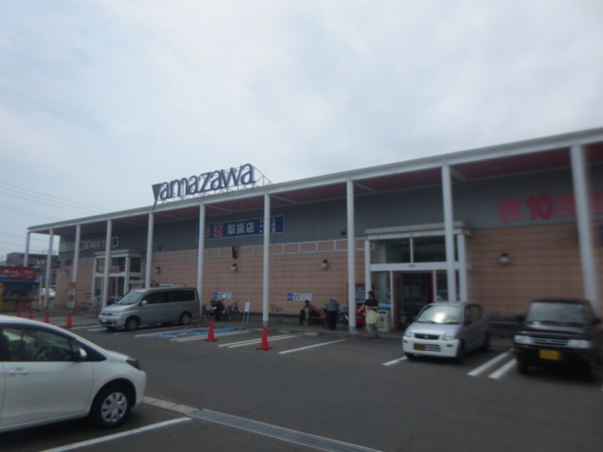 ヤマザワ田子店(スーパー)まで3017m サンライト・１２