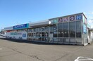 ドラッグヤマザワ高砂店(ドラッグストア)まで1300m オ－ドシェル