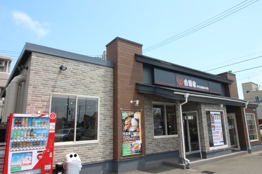 吉野家仙台宮千代店(ファストフード)まで380m ﾎﾜｲﾄｷｬｯｽﾙ宮千代ビレジＢ棟