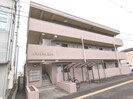 グランデ－ル　コマツの外観