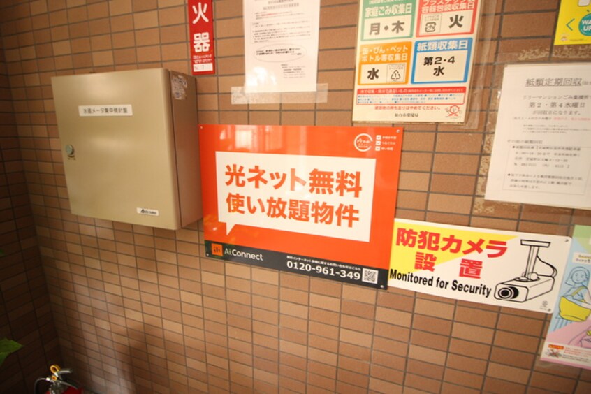 その他 リリーマンション　２号館