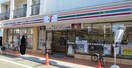 セブン-イレブン 仙台米ヶ袋１丁目店(コンビニ)まで38m ファミ－ル戸田（２Ｆ）