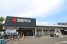 西友(スーパー)まで550m ｺｰﾎﾟ大和町