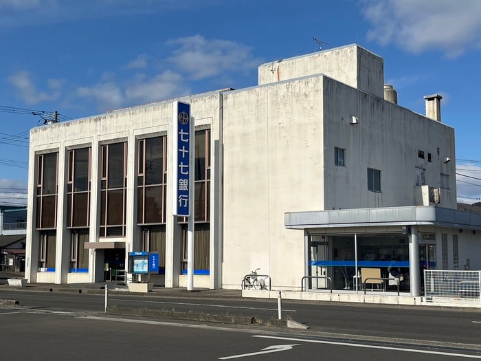 七十七銀行 船岡支店(銀行)まで3600m フロントリヴァーB