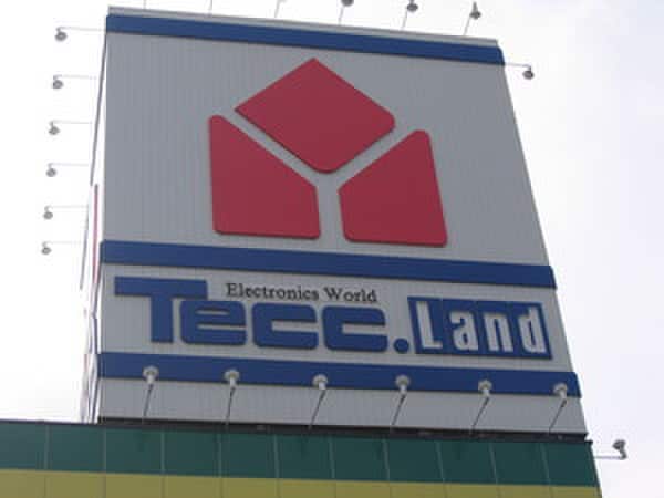 ヤマダ電機　テックランド仙台南店(電気量販店/ホームセンター)まで1000m ディアコートＢ棟