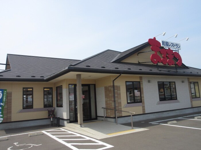 まるまつ(その他飲食（ファミレスなど）)まで197m アルページュ若林