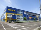 IKEA(電気量販店/ホームセンター)まで1400m 鹿野ハイツ
