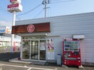 ほっともっと仙台伊在店(弁当屋)まで850m ＳＥＮＤＡＩ忠恕館