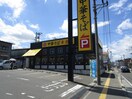 幸楽苑(その他飲食（ファミレスなど）)まで383m コーポハイブリッジ