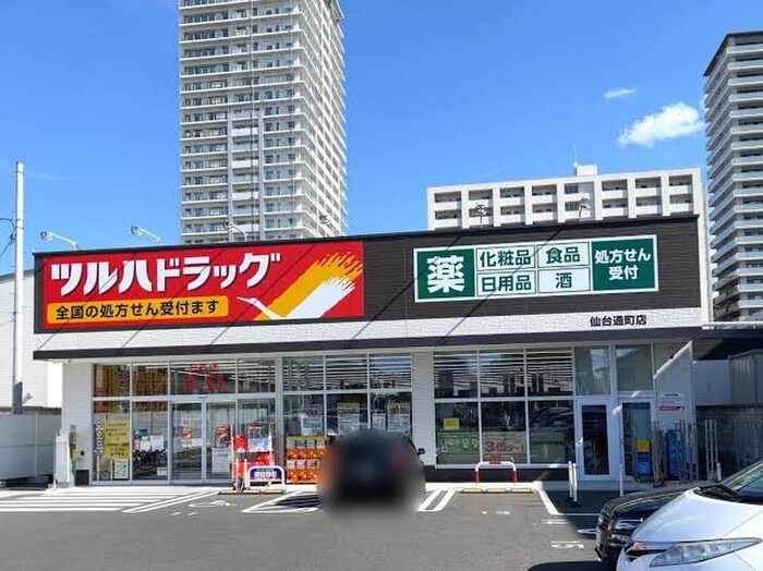 ツルハドラッグ 仙台通町店(ディスカウントショップ)まで280m ﾌﾞﾗｲﾄｼﾃｨ柏木