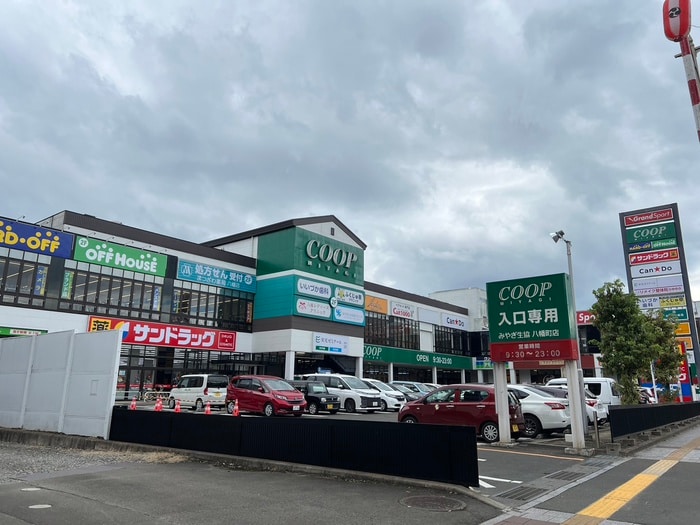 みやぎ生協仙台八幡町店(スーパー)まで350m グラシアスはちまん