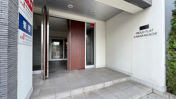 エントランス部分 プラウドフラット河原町