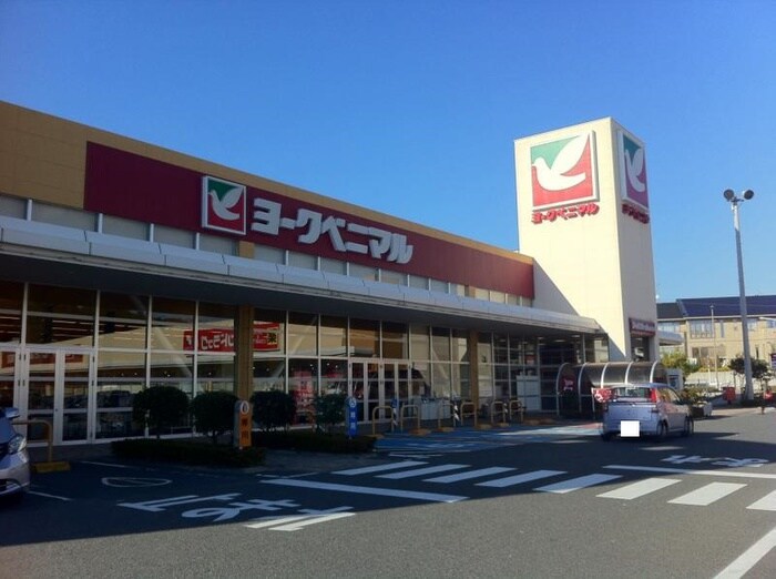 ヨークベニマル 利府店(スーパー)まで900m リフージョⅢ