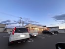 セブン-イレブン 亘理東郷店(コンビニ)まで1300m ライムフェルト