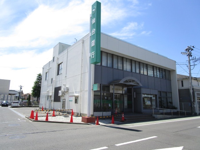 仙台銀行(銀行)まで469m ＤＤＨ２６－１