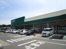 みやぎ生活協同組合 塩釜栄町店(スーパー)まで1100m ホープレジデンス２６番館