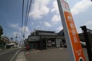 仙台小松島郵便局(郵便局)まで205m ファミ－ユたかまつ