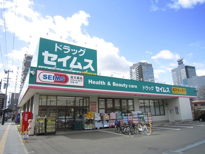 ドラッグセイムス　仙台宮町店(ドラッグストア)まで500m サゥ－ヂビバⅠ