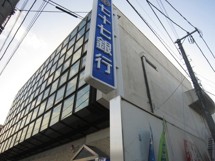 七十七銀行　宮町支店(銀行)まで600m サゥ－ヂビバⅠ