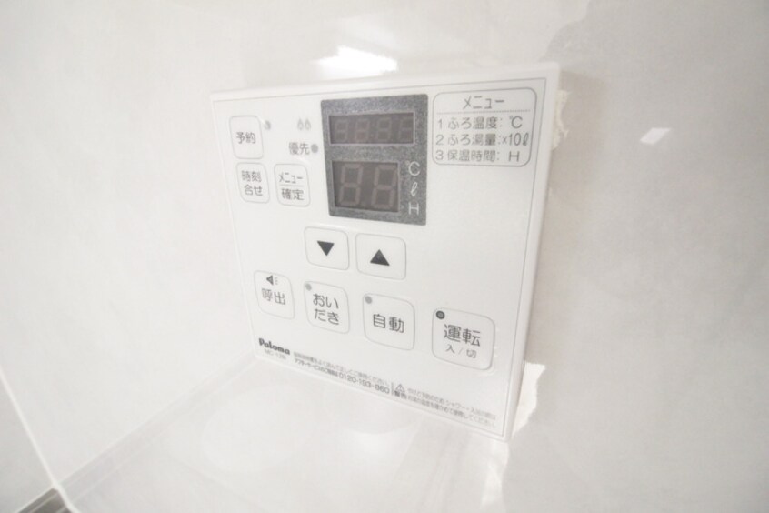 内観写真 メリディアンなないろの里壱番館