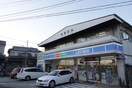 ローソン仙台川内三十人町店(コンビニ)まで900m キャラメル館