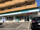 ファミリーマート 旭丘堤二丁目店(コンビニ)まで290m リ－ベンス黒松