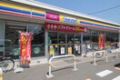 ミニストップ仙台高松2丁目店(コンビニ)まで521m 野田コ－ポ小松島