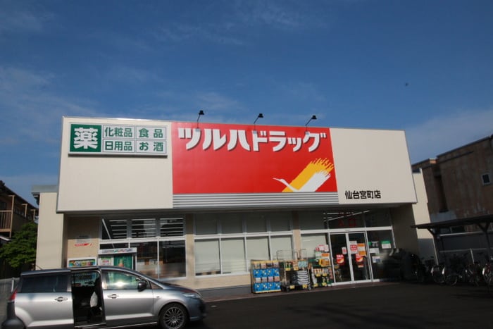ツルハドラッグ　仙台宮町店(ドラッグストア)まで657m 野田コ－ポ小松島