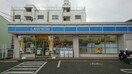 ローソン 仙台東北労災病院前店(コンビニ)まで850m スイングプラザ