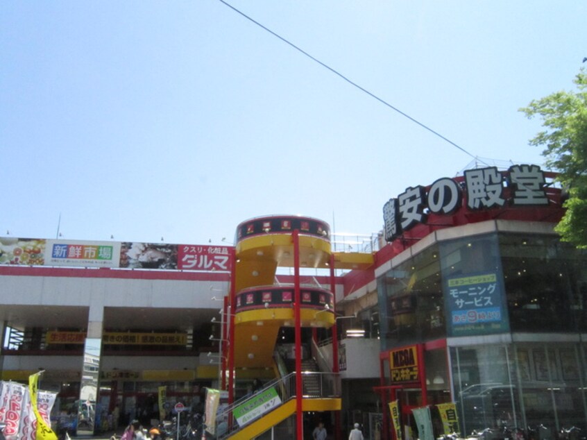 MEGAドン・キホーテ 仙台台原店(ディスカウントショップ)まで1000m スイングプラザ
