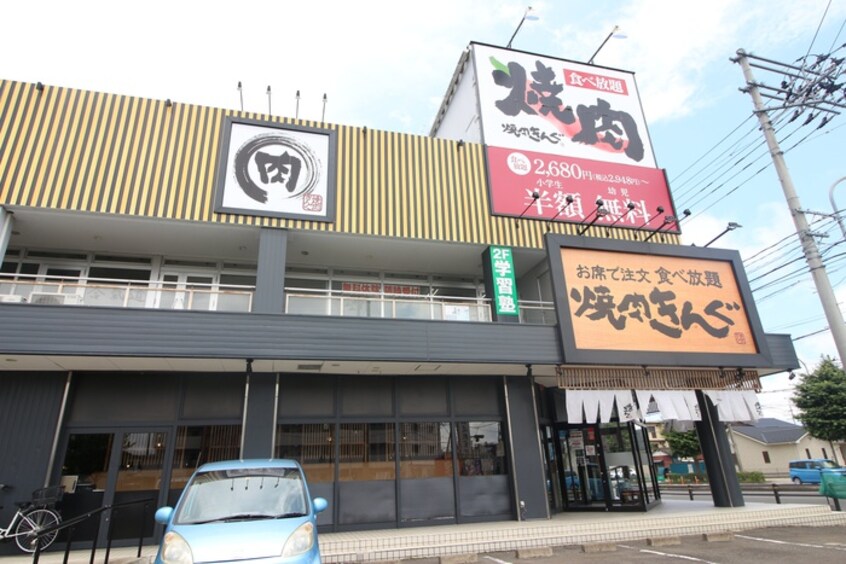 焼肉キング(その他飲食（ファミレスなど）)まで700m ホワイトキャッスル遠見塚７番館