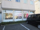 仙台向山郵便局(郵便局)まで650m ｹﾔｷハイツ
