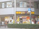 CoCo壱番屋 仙台サンモール一番町店(ファストフード)まで360m 海谷ビル