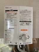 内観写真 コーポ若林