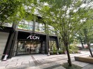 イオン仙台晩翠通店(スーパー)まで180m アレクシ－ド晩翠通