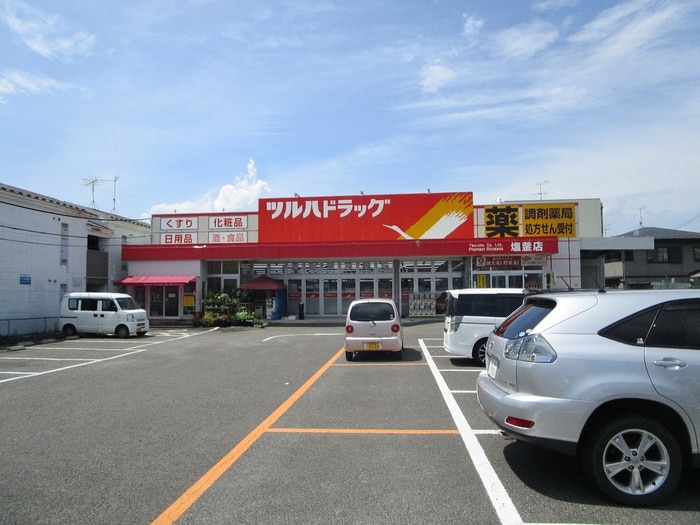 ツルハドラッグ塩釜店(ドラッグストア)まで327m ＣＯＵＲＴＶＩＬＬＡＧＥ　Ｎ