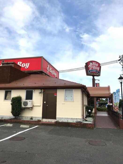 ビッグボーイ 仙台愛宕店(その他飲食（ファミレスなど）)まで750m グリ－ンハピ－向山