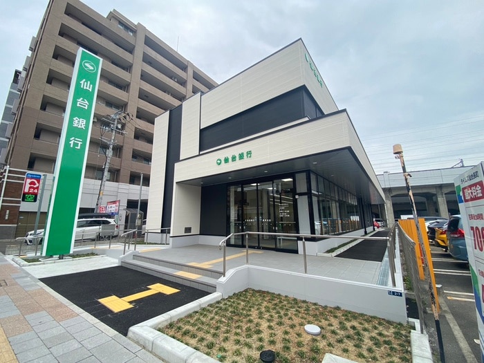 仙台銀行長町支店(銀行)まで280m ＨＦ仙台長町レジデンス
