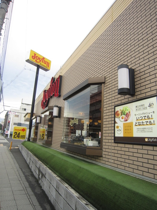 ジョイフル　仙台東照宮店(その他飲食（ファミレスなど）)まで900m エクセレンテ本田