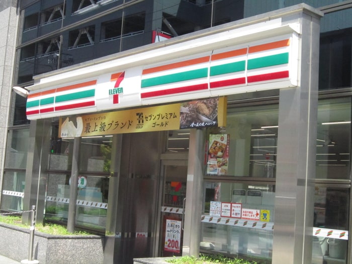 セブンイレブン国分町1丁目店(コンビニ)まで160m ヱビスヤパークサイド