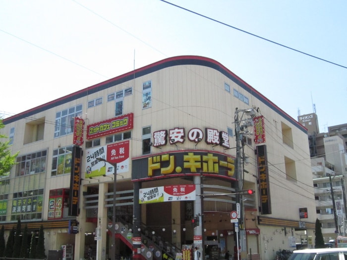 ドンキホーテ晩翠通り店(スーパー)まで700m ヱビスヤパークサイド