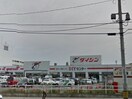 ダイシン　幸町店(電気量販店/ホームセンター)まで800m 幸町アヴェニュー